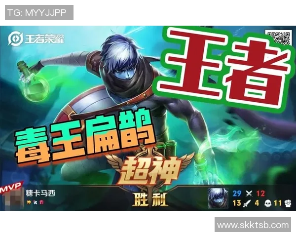 MVP今日状态爆棚展现无与伦比实力 荣膺全场最佳毫无争议